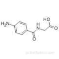 4-アミノ水素酸CAS 61-78-9